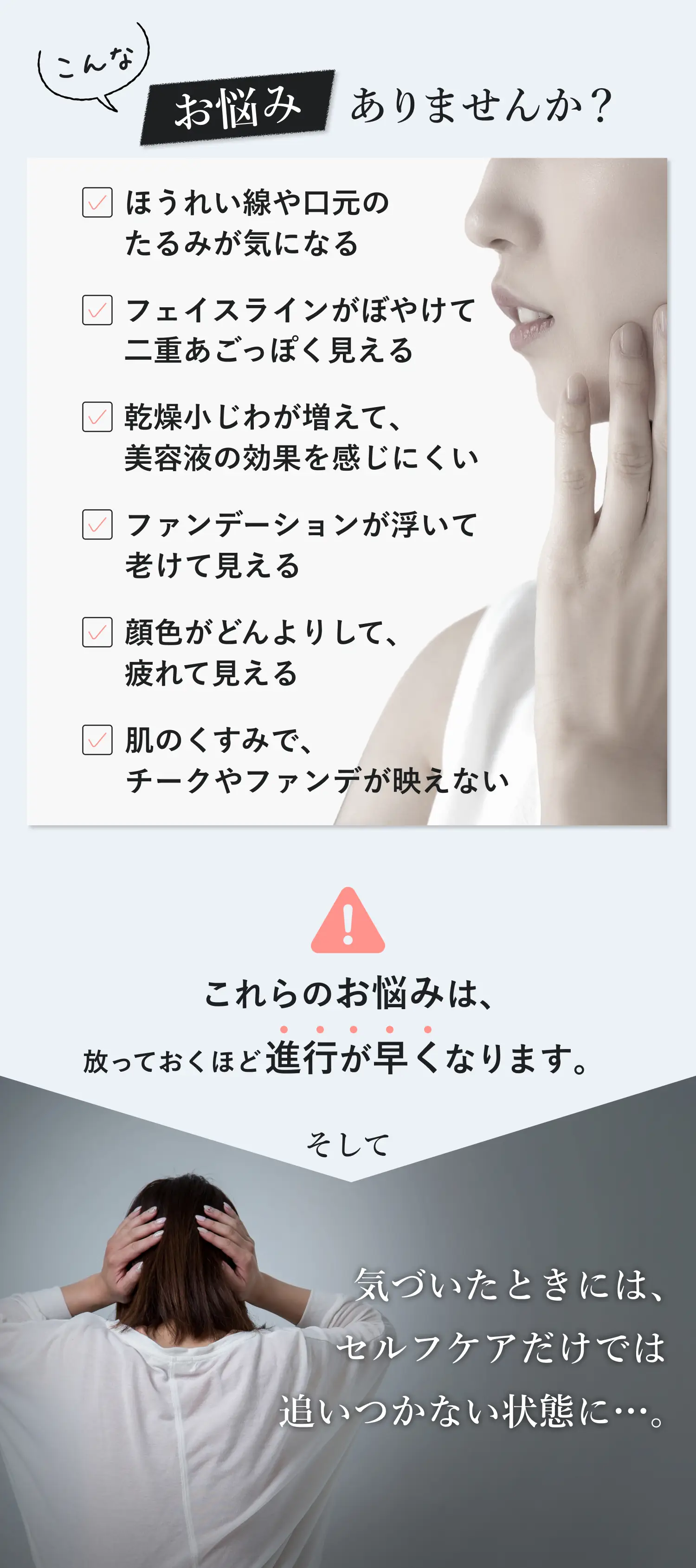 こんなお悩みありませんか？